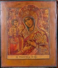 Икона